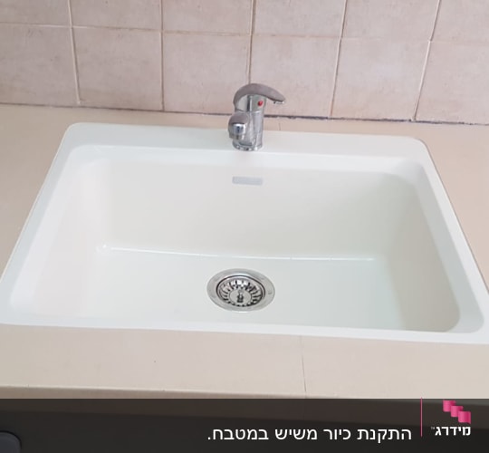 כיור במשטח שיש במטבח